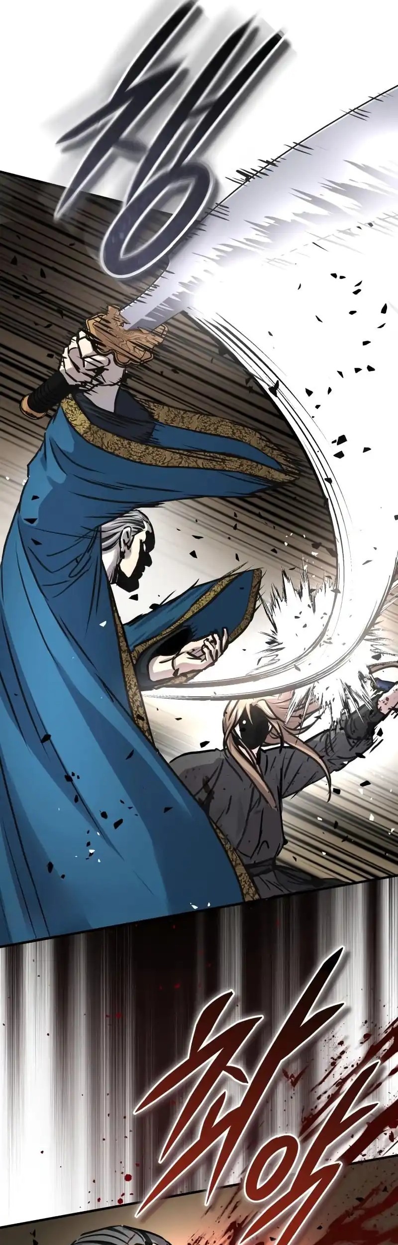 Absolute Dominion Chapter 54 - halaman 25