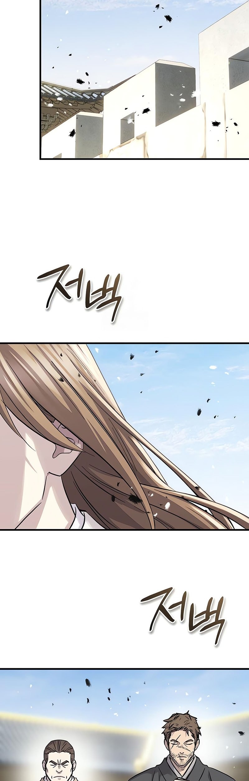 Absolute Dominion Chapter 55 - halaman 60