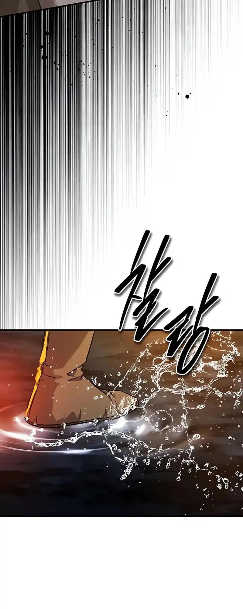 Absolute Dominion Chapter 56 - halaman 69