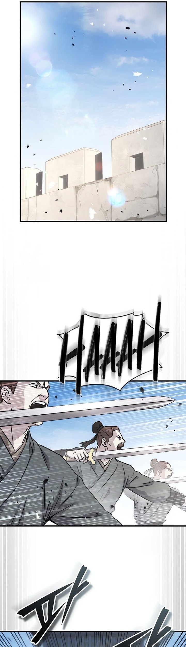 Absolute Dominion Chapter 58 - halaman 14