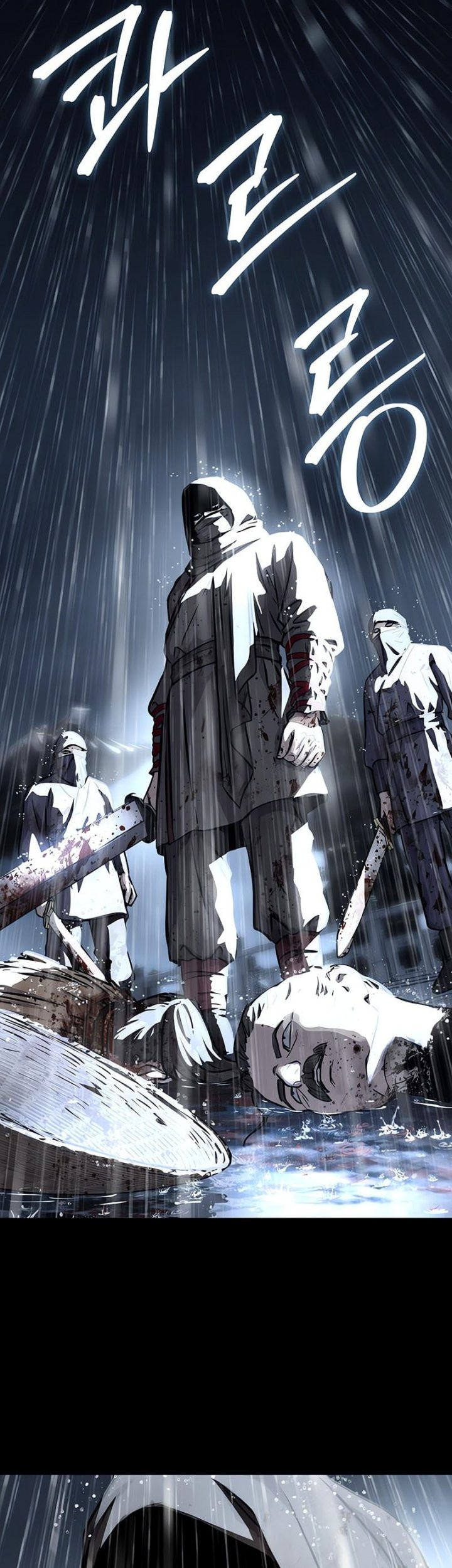 Absolute Dominion Chapter 58 - halaman 41