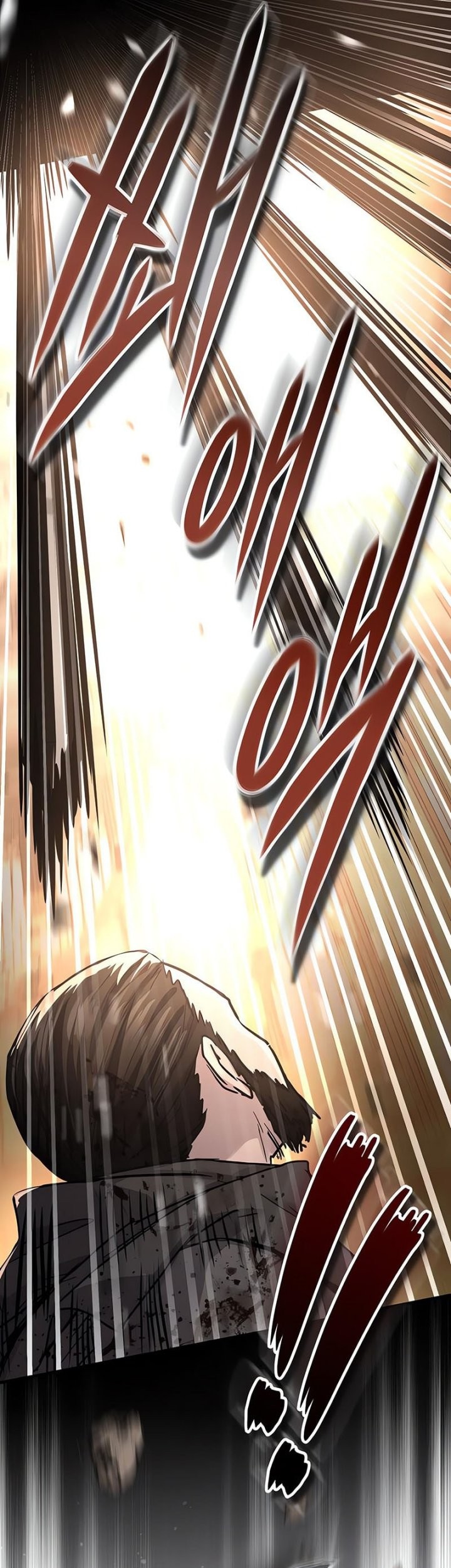 Absolute Dominion Chapter 58 - halaman 56