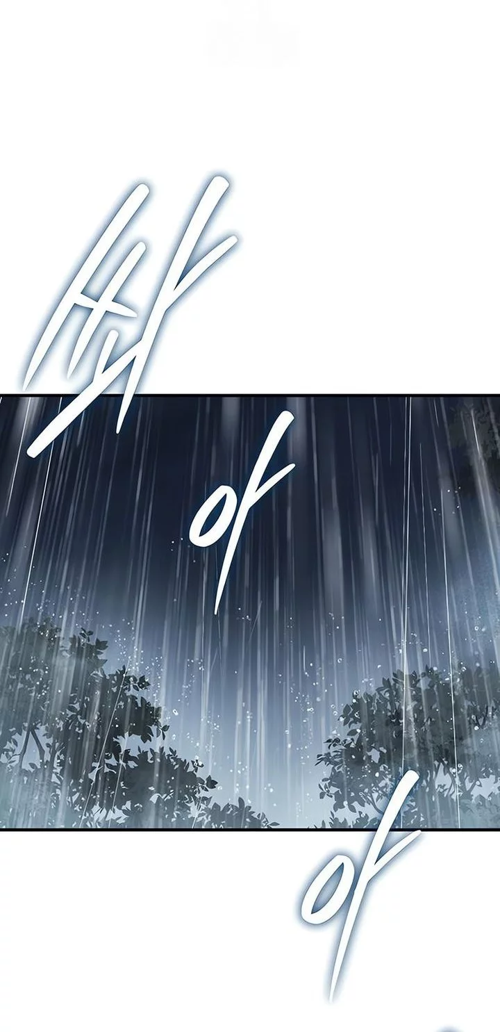 Absolute Dominion Chapter 59 - halaman 18