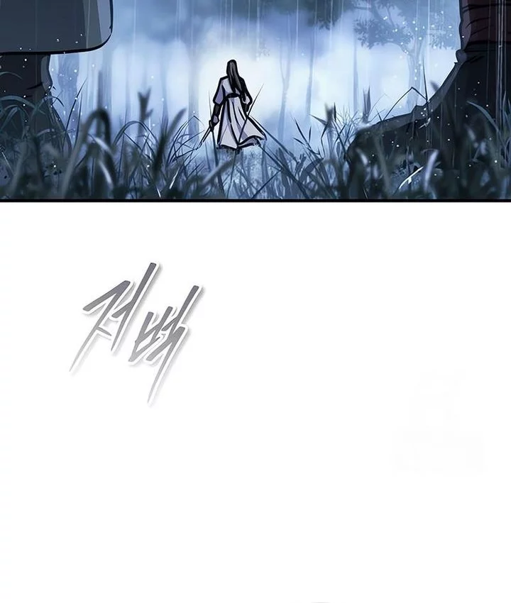 Absolute Dominion Chapter 59 - halaman 43