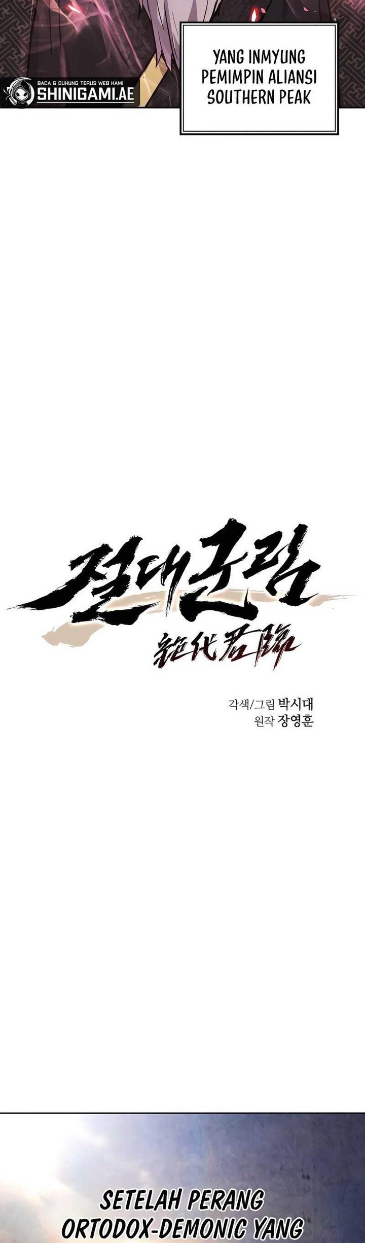 Absolute Dominion Chapter 6 - halaman 10