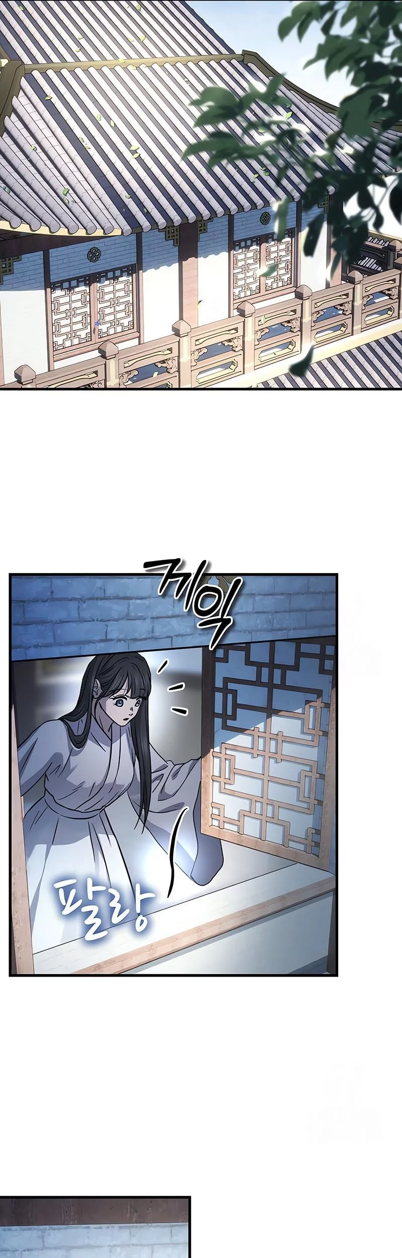 Absolute Dominion Chapter 62 - halaman 18