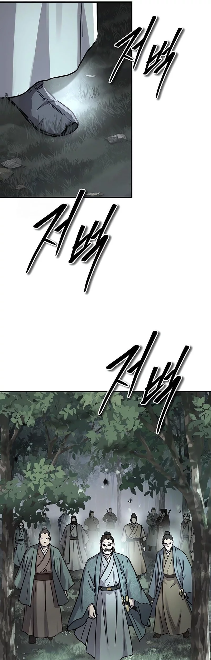 Absolute Dominion Chapter 62 - halaman 38
