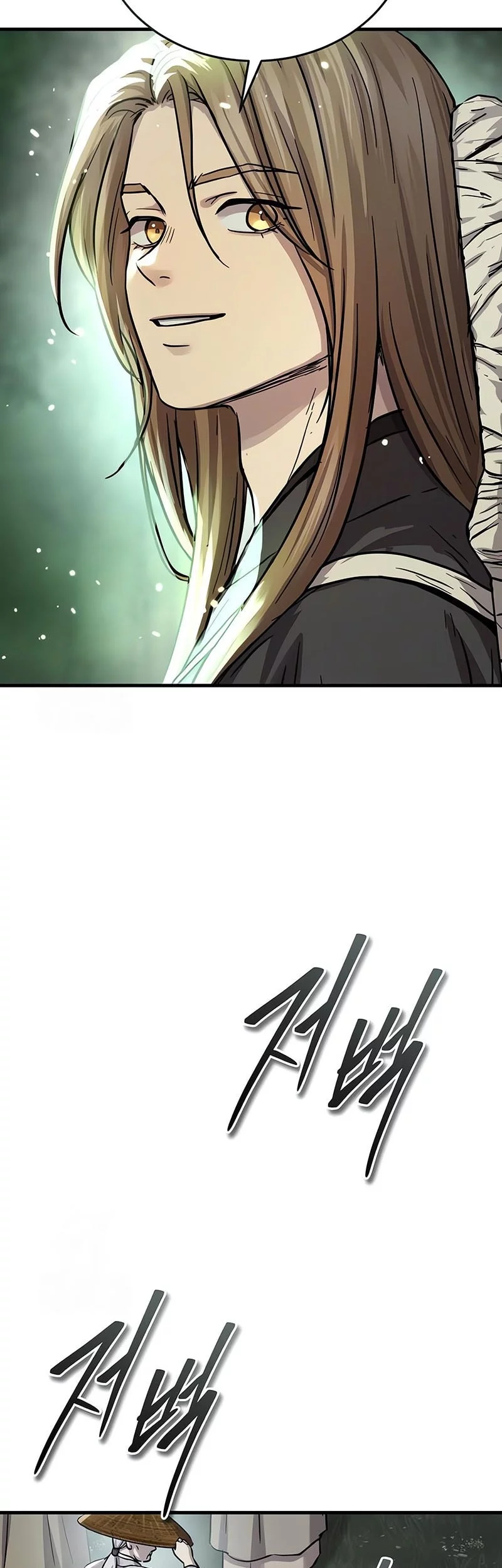 Absolute Dominion Chapter 62 - halaman 55