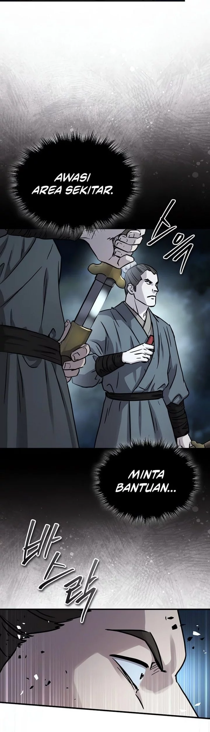 Absolute Dominion Chapter 63 - halaman 50
