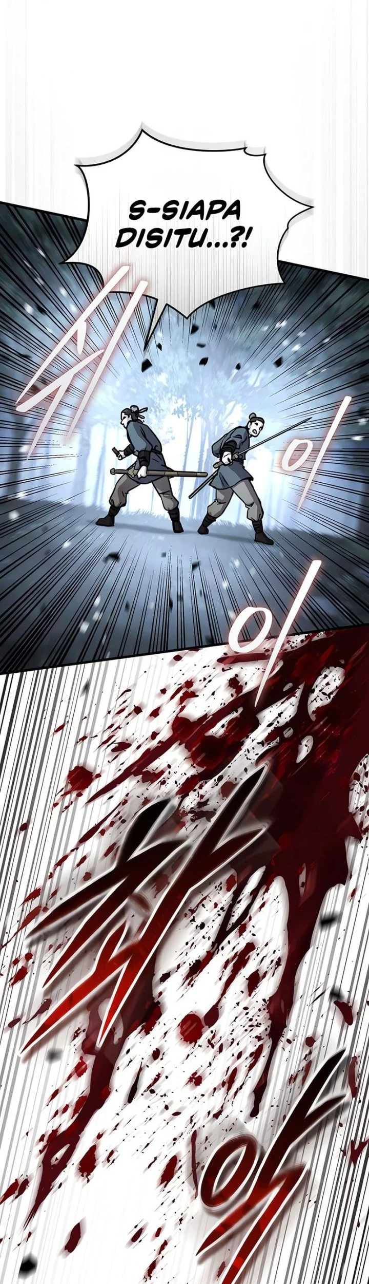 Absolute Dominion Chapter 63 - halaman 51