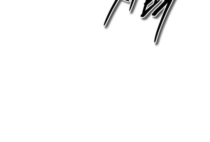 Absolute Dominion Chapter 64 - halaman 67