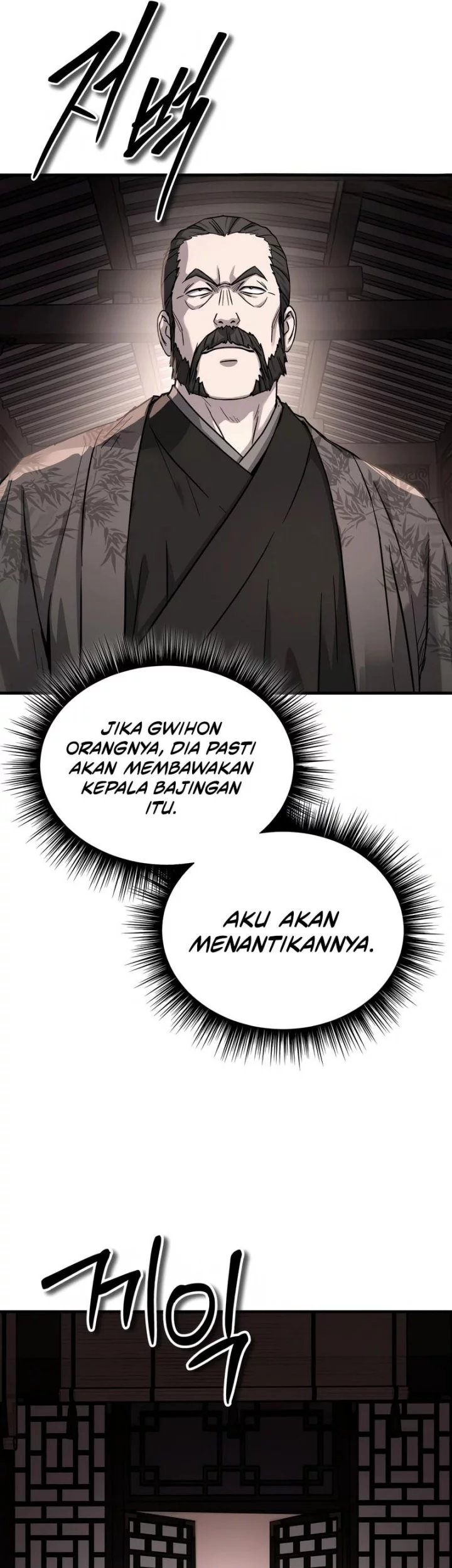 Absolute Dominion Chapter 64 - halaman 68