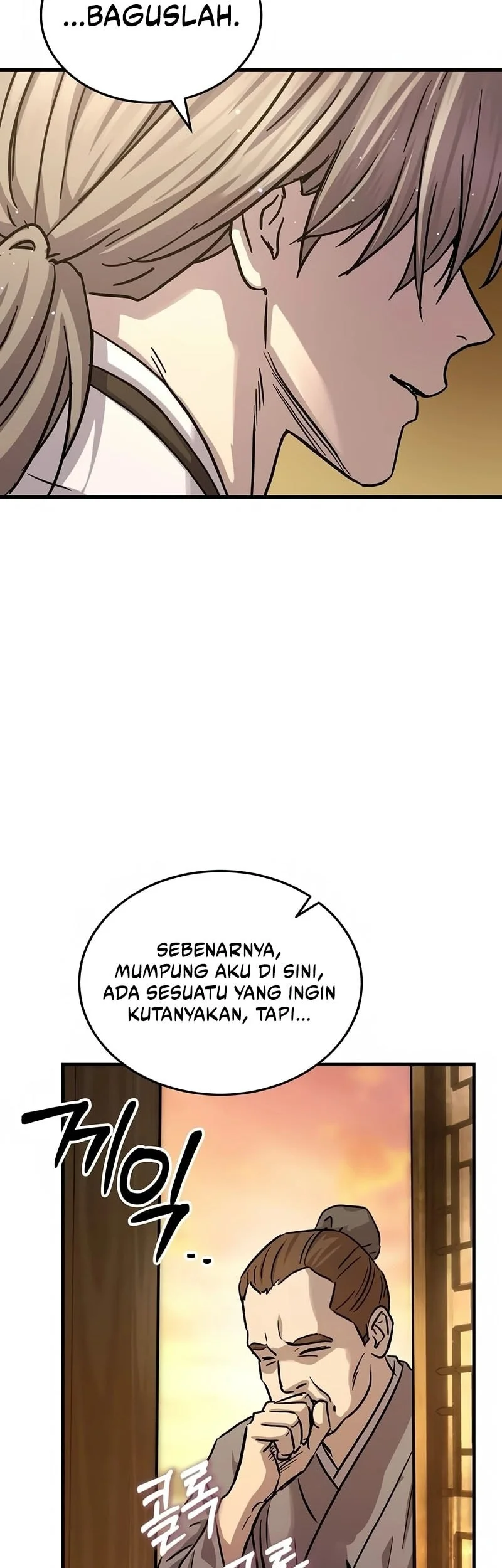 Absolute Dominion Chapter 66 - halaman 16