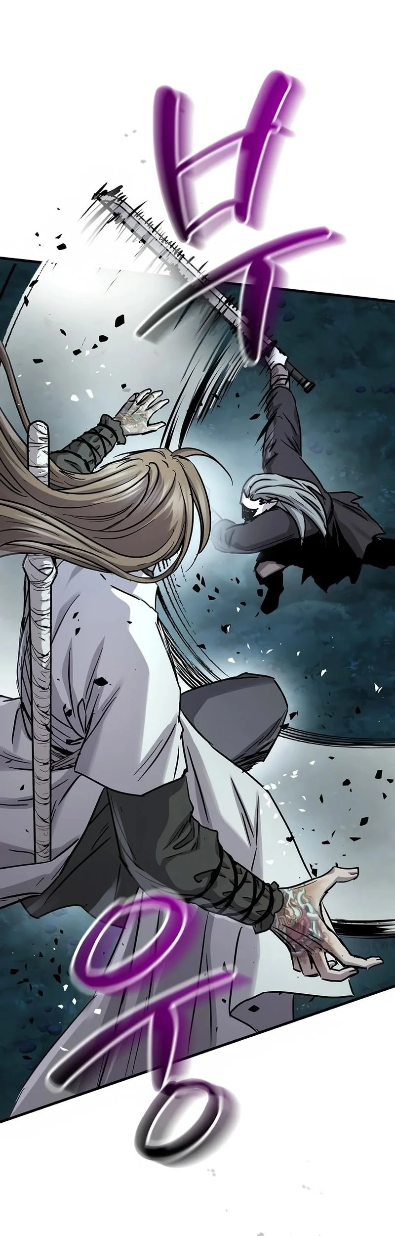 Absolute Dominion Chapter 66 - halaman 51