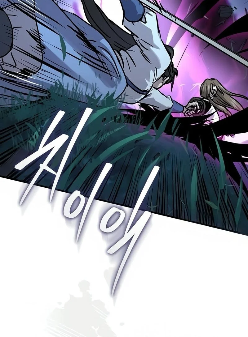 Absolute Dominion Chapter 66 - halaman 69