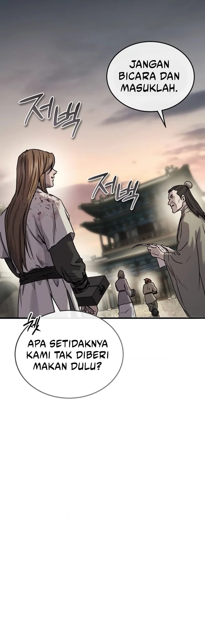 Absolute Dominion Chapter 67 - halaman 46