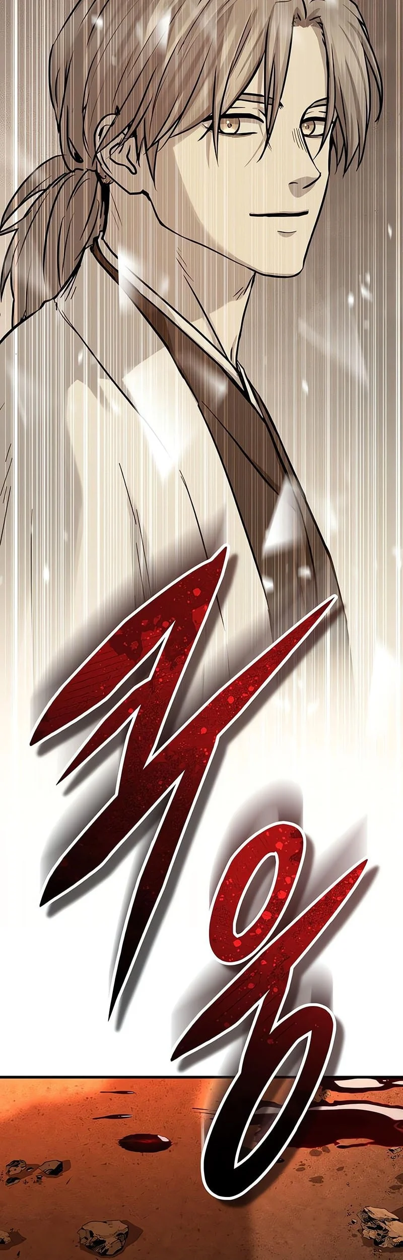 Absolute Dominion Chapter 73 - halaman 79