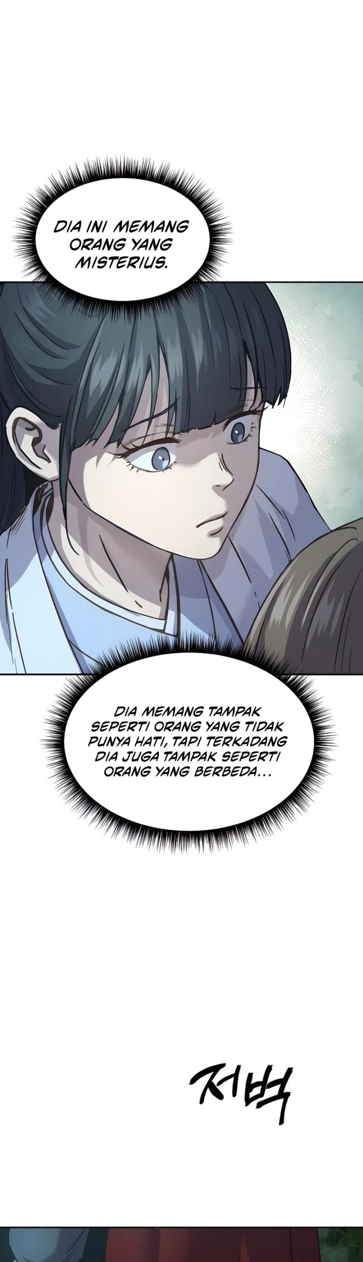 Absolute Dominion Chapter 8 - halaman 12