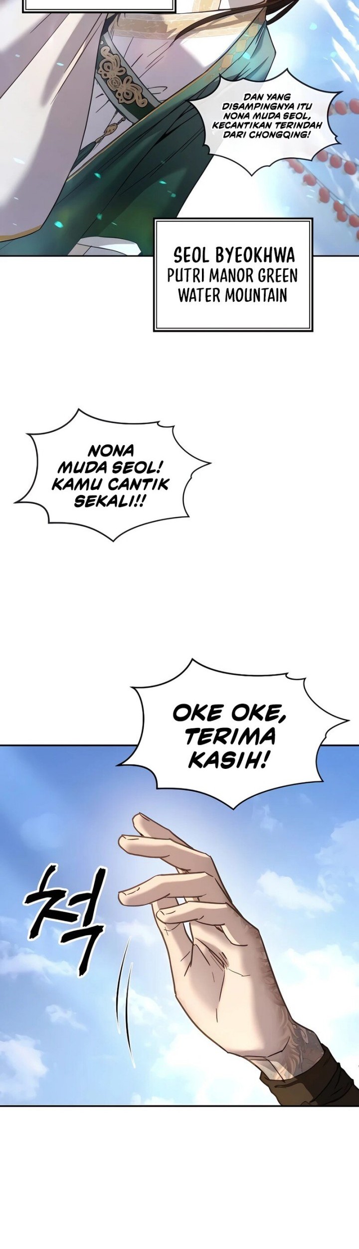 Absolute Dominion Chapter 8 - halaman 45