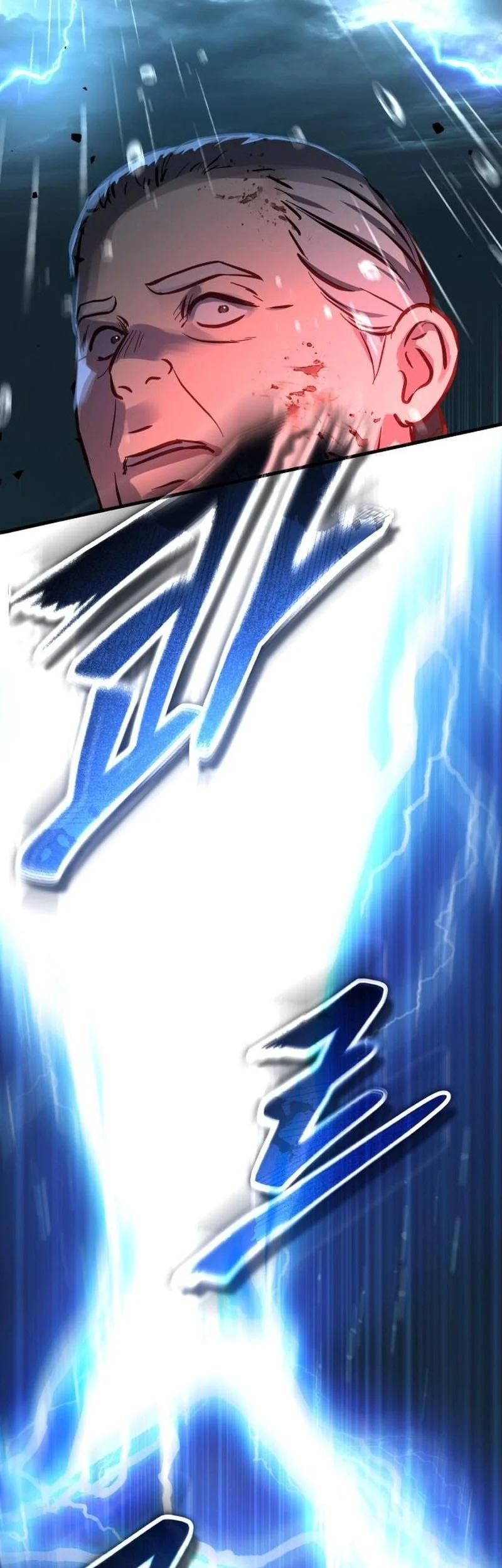 Absolute Dominion Chapter 81 - halaman 70