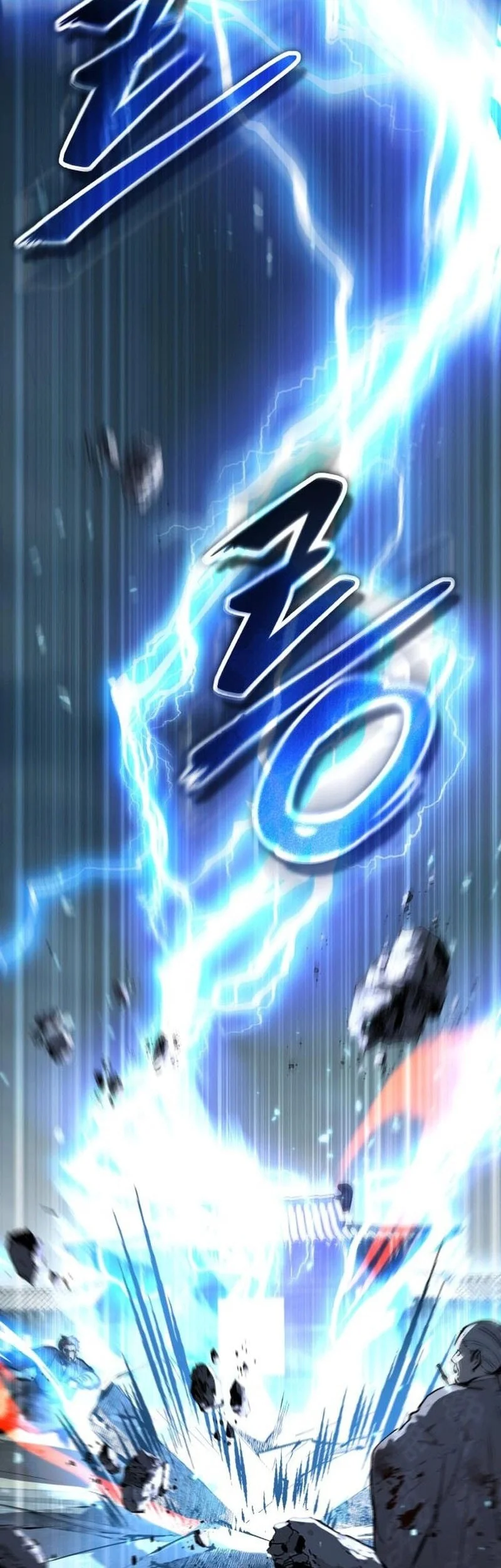 Absolute Dominion Chapter 81 - halaman 71