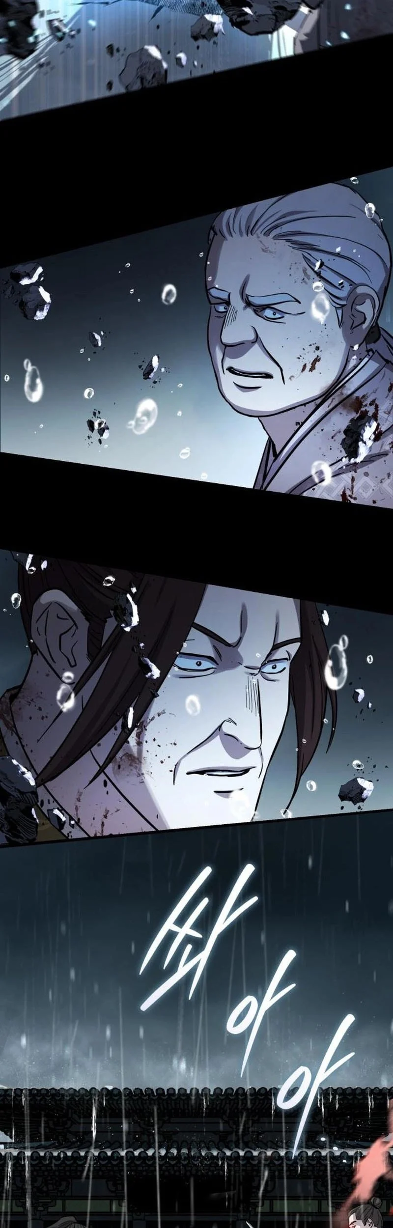 Absolute Dominion Chapter 81 - halaman 72