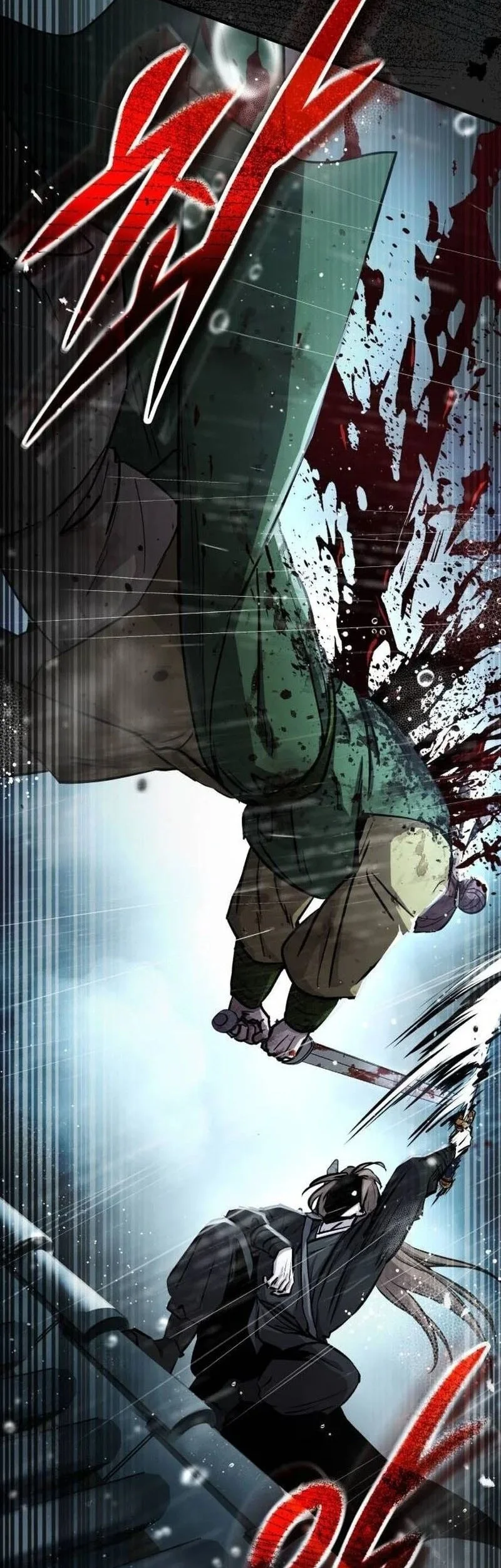 Absolute Dominion Chapter 82 - halaman 12