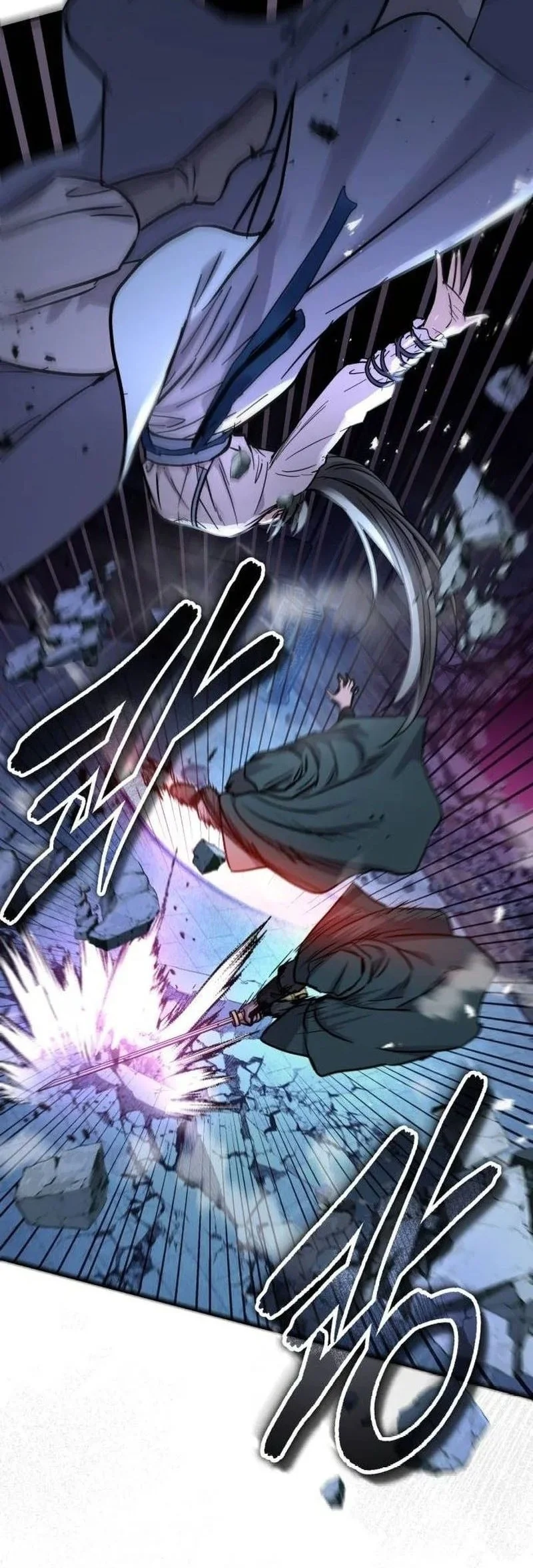 Absolute Dominion Chapter 82 - halaman 48