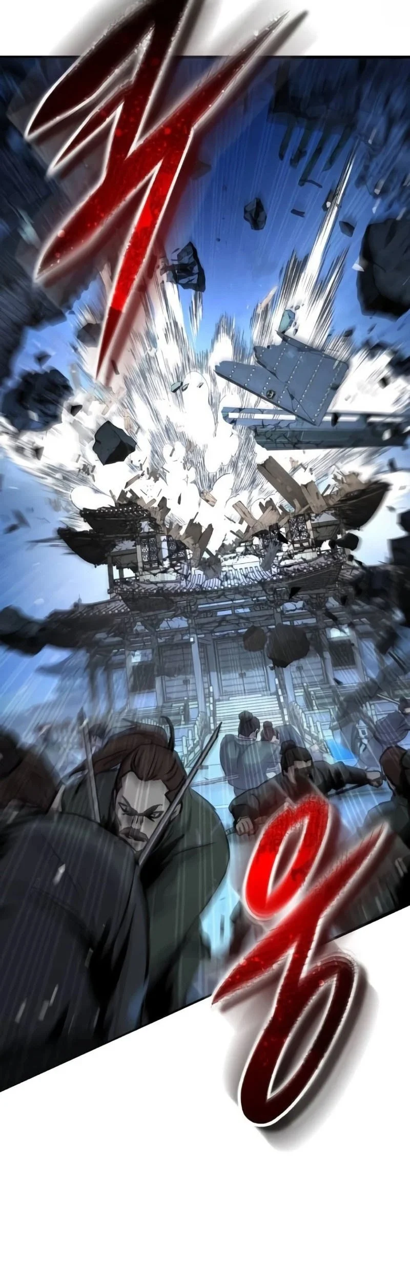 Absolute Dominion Chapter 87 - halaman 11