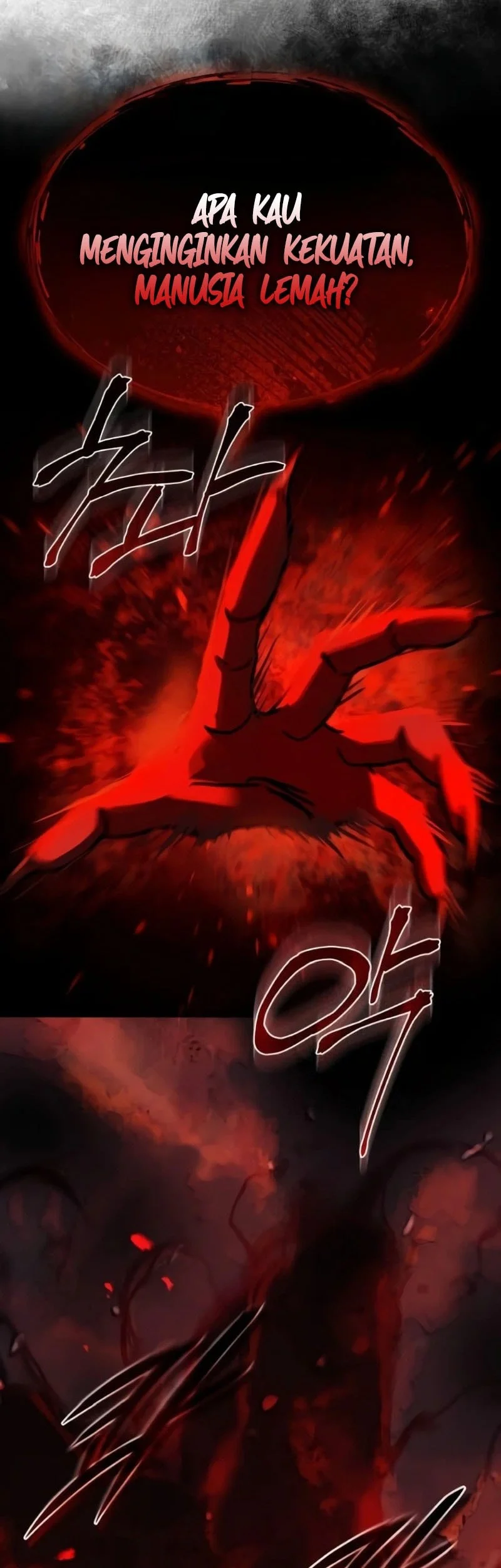 Absolute Dominion Chapter 87 - halaman 81