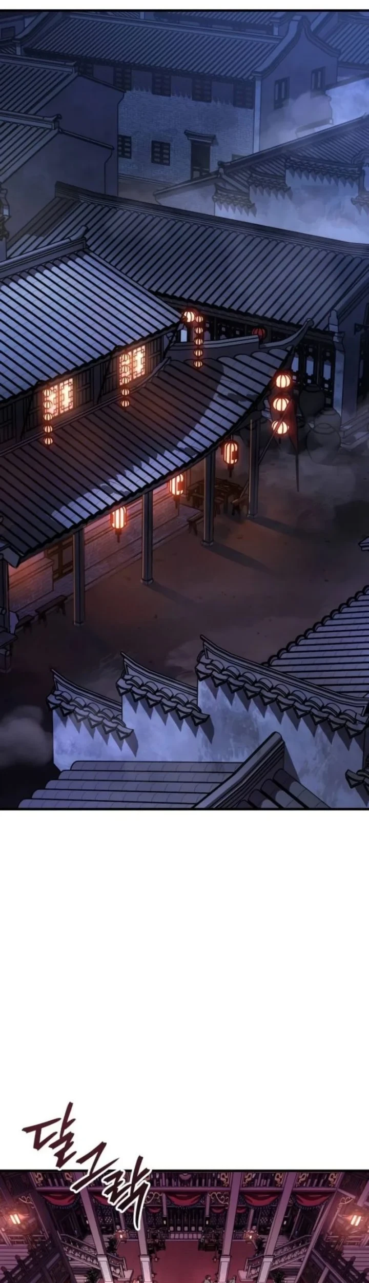 Absolute Dominion Chapter 92 - halaman 48