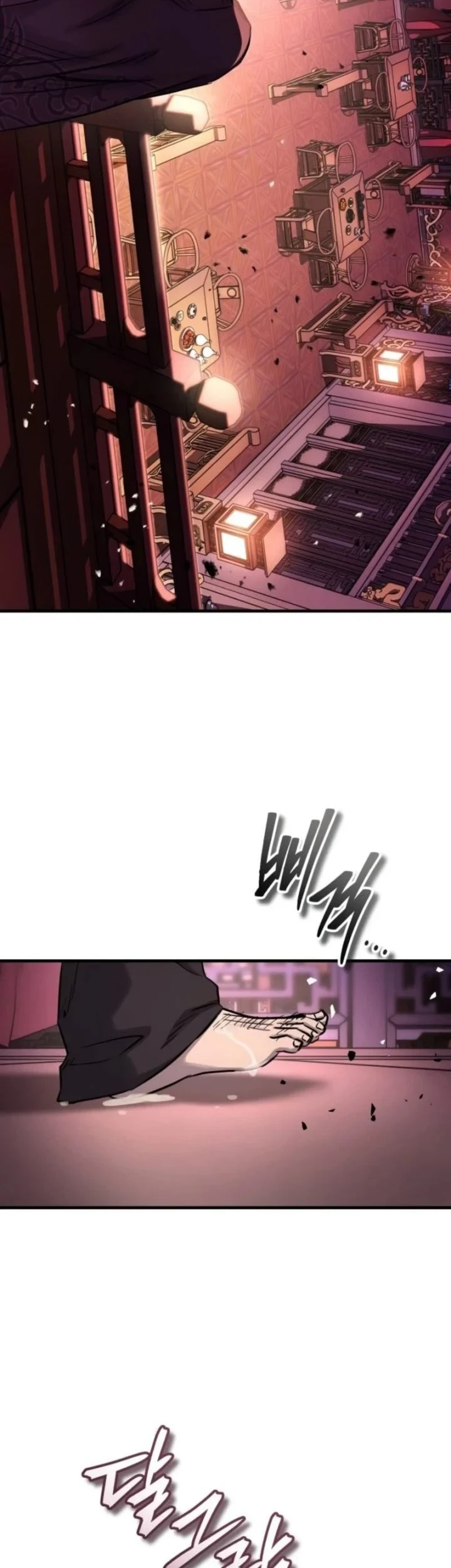 Absolute Dominion Chapter 92 - halaman 67