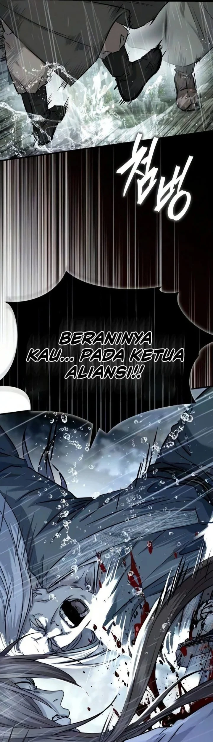 Absolute Dominion Chapter 95 - halaman 81