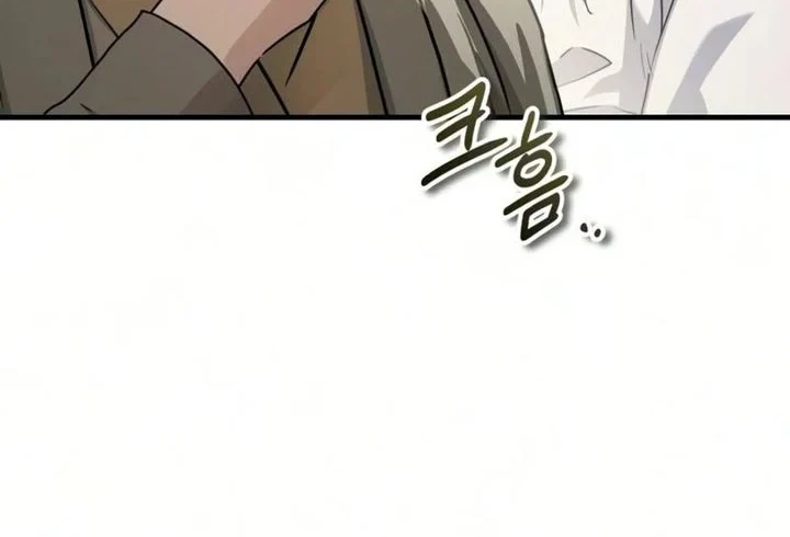 Absolute Dominion Chapter 97 - halaman 26