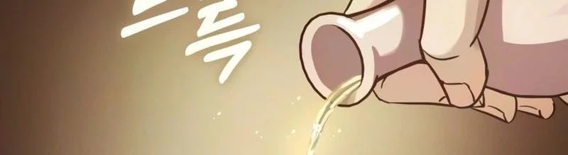 Absolute Dominion Chapter 98 - halaman 27