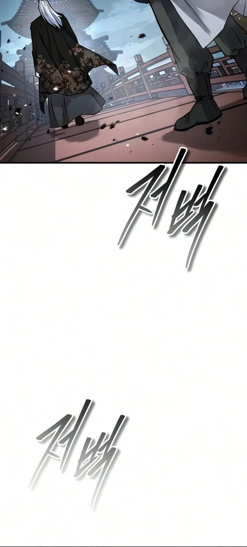 Absolute Dominion Chapter 98 - halaman 55