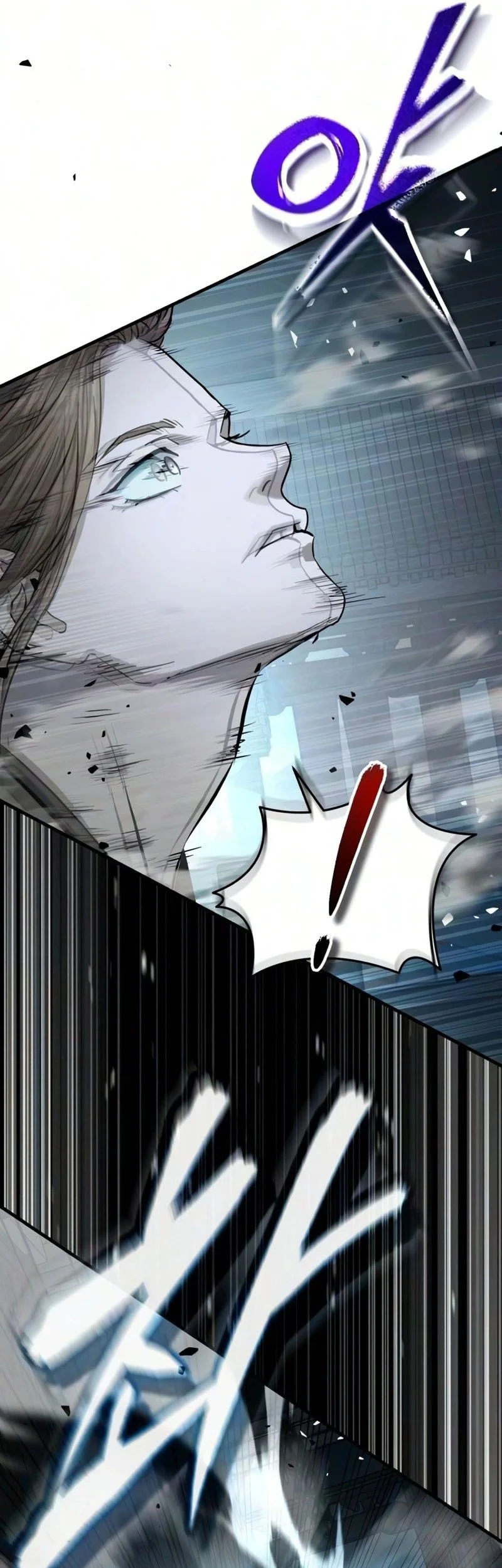 Absolute Dominion Chapter 98 - halaman 75