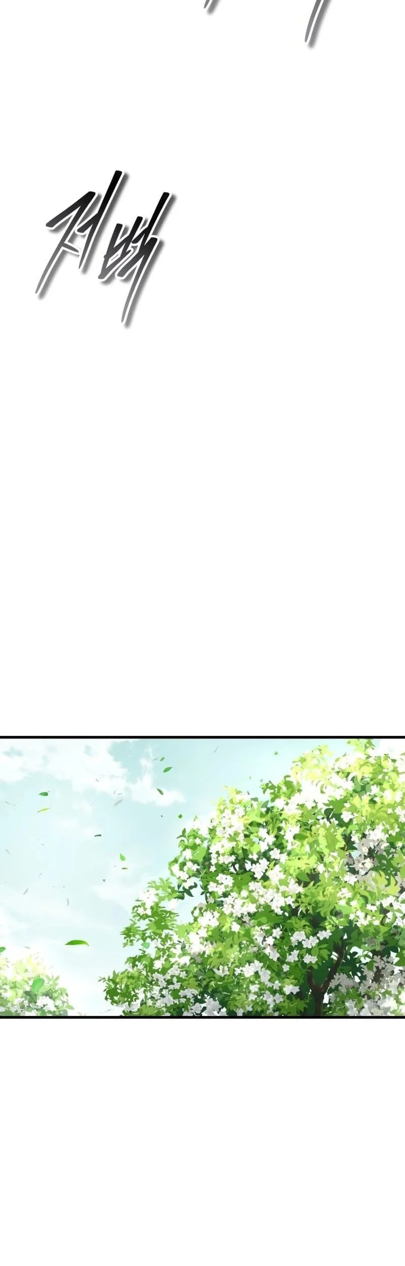 Absolute Dominion Chapter 99 - halaman 10