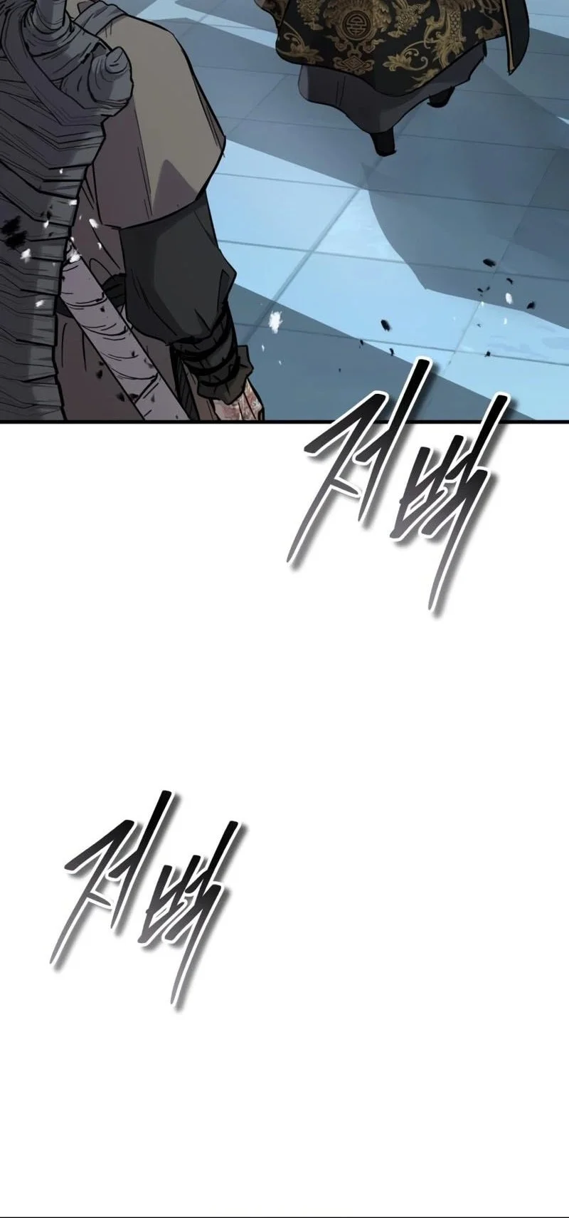 Absolute Dominion Chapter 99 - halaman 7