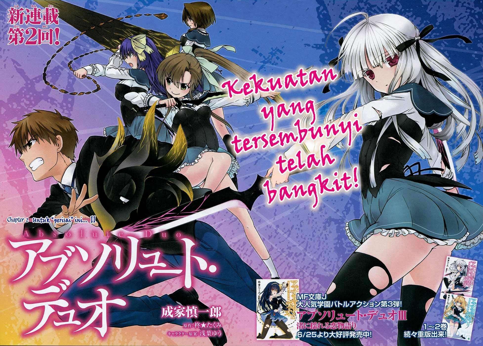 Absolute Duo Chapter 1 - halaman 3