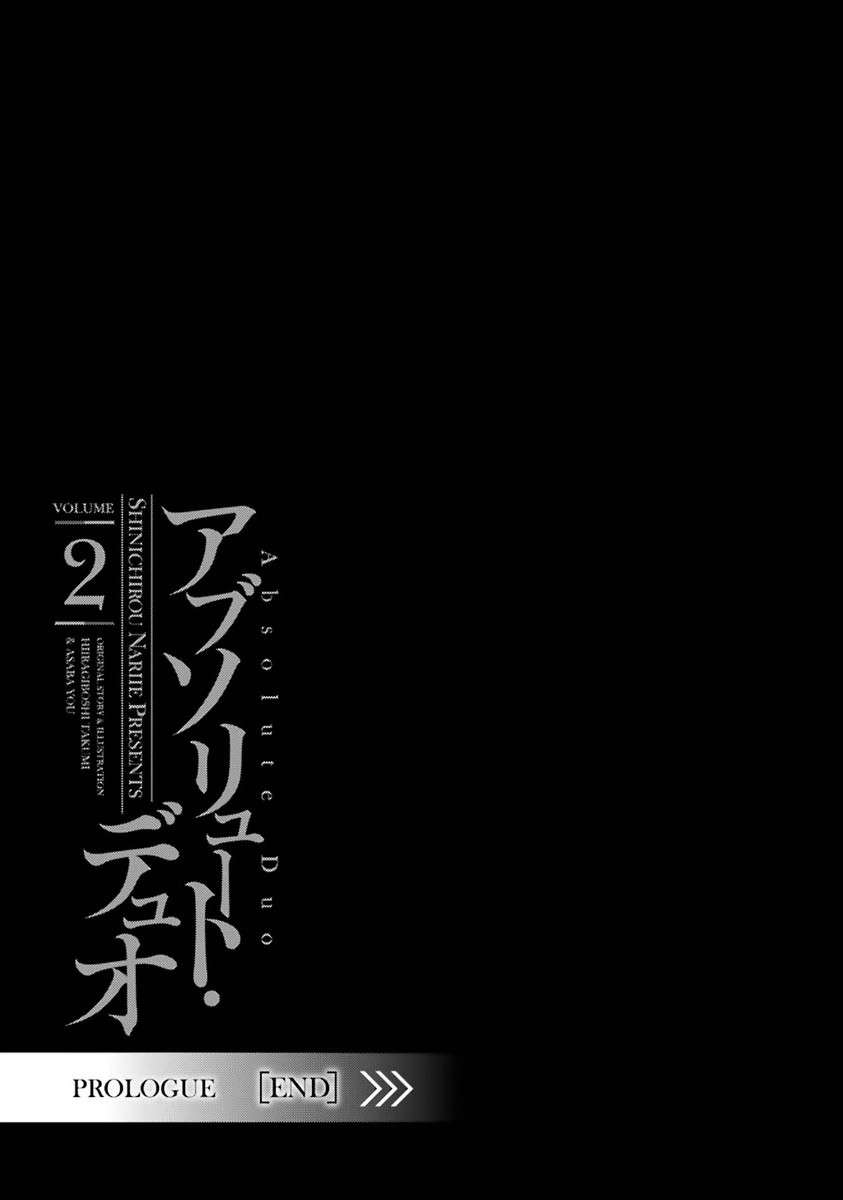 Absolute Duo Chapter 11.5 - halaman 15