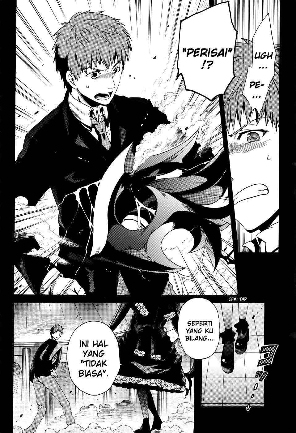 Absolute Duo Chapter 11.5 - halaman 5