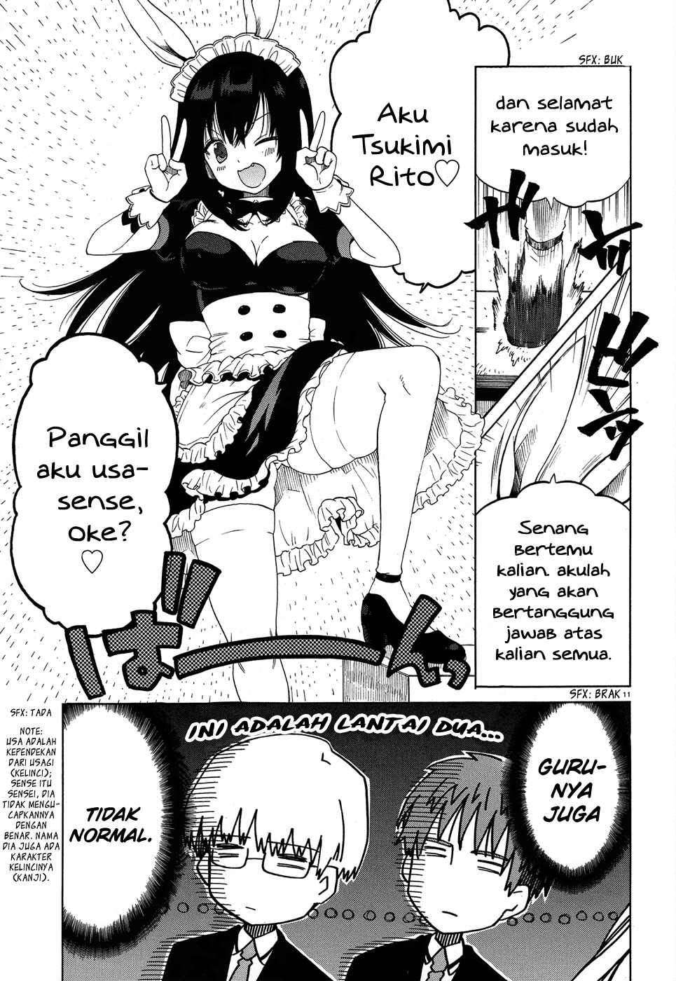 Absolute Duo Chapter 3 - halaman 12