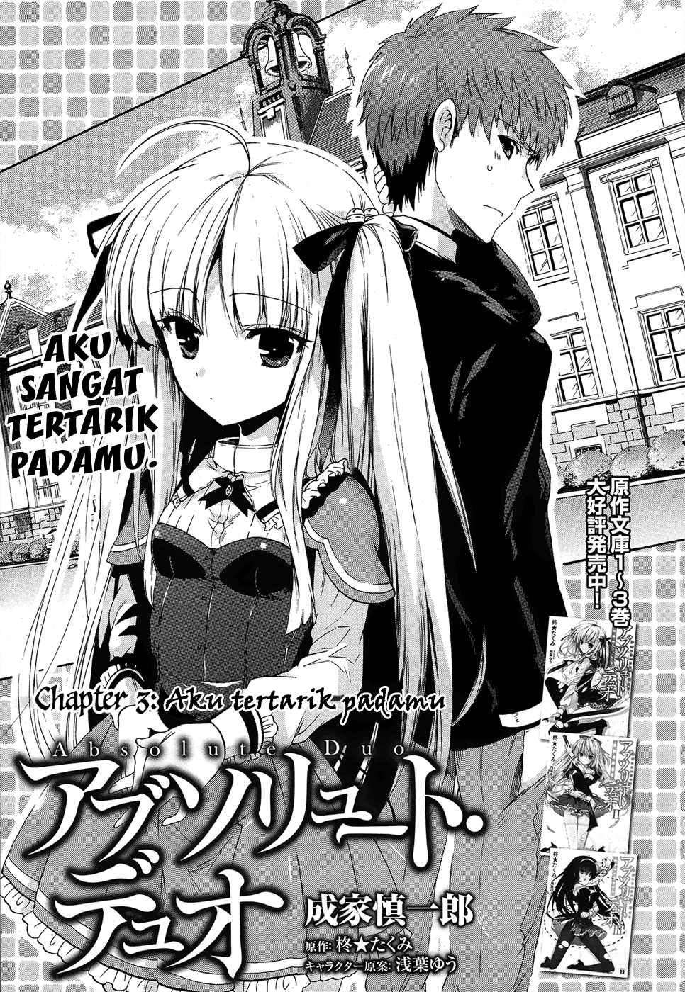 Absolute Duo Chapter 3 - halaman 2