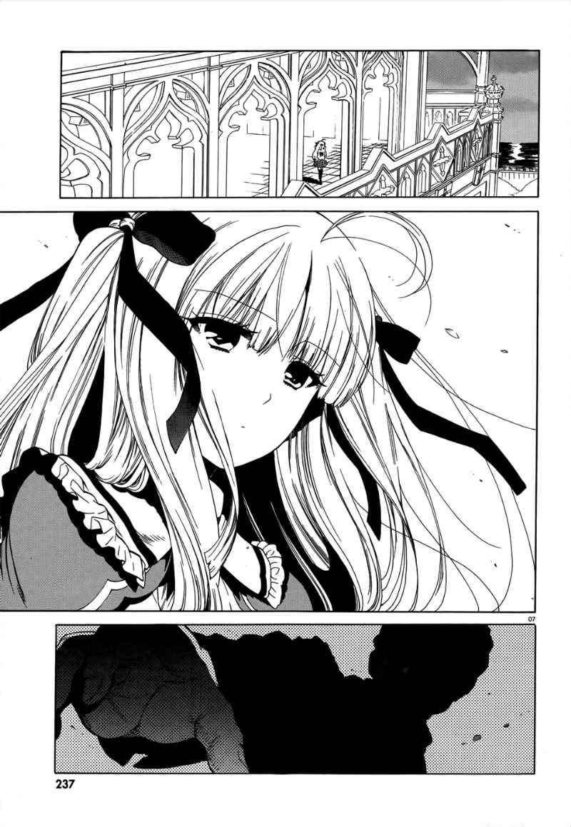 Absolute Duo Chapter 5 - halaman 9