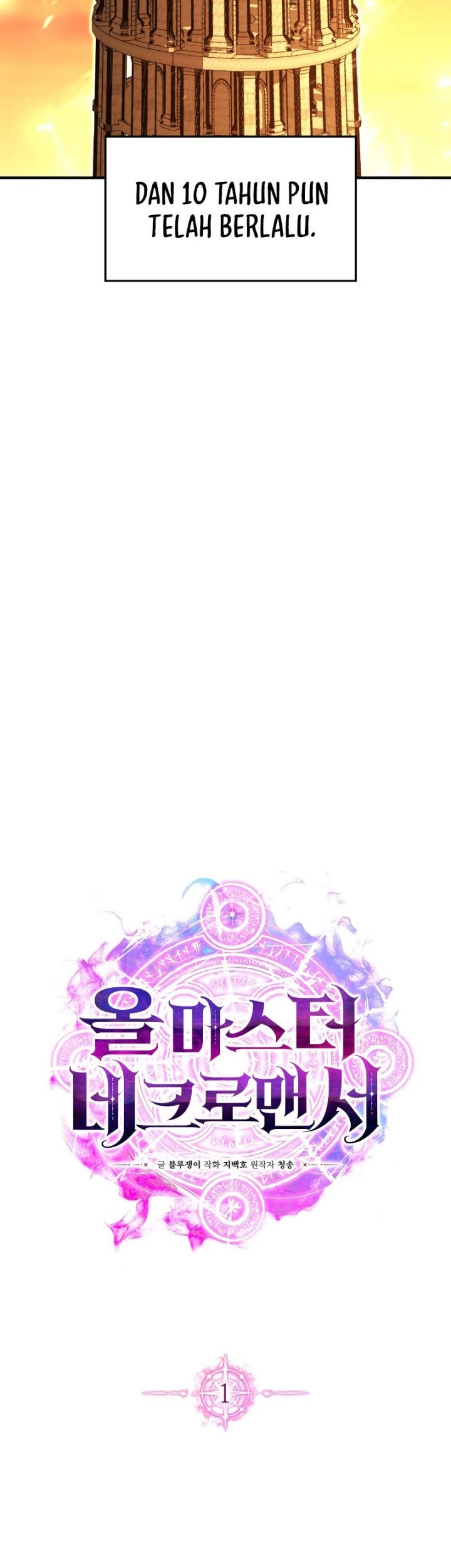 Absolute Necromancer Chapter 1 - halaman 37