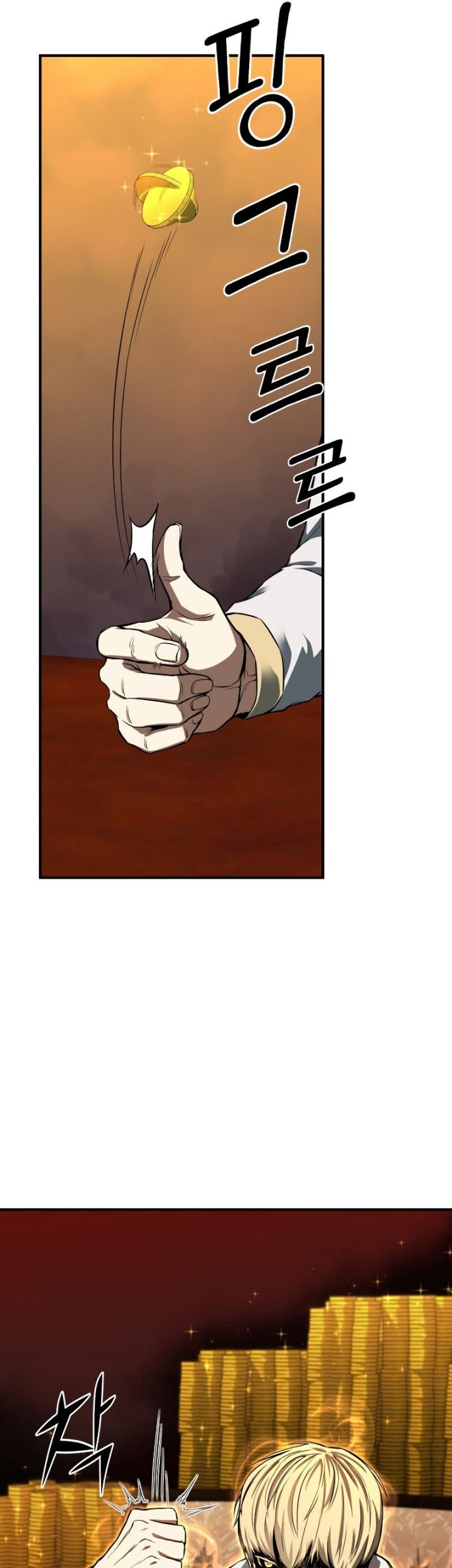 Absolute Necromancer Chapter 1 - halaman 91