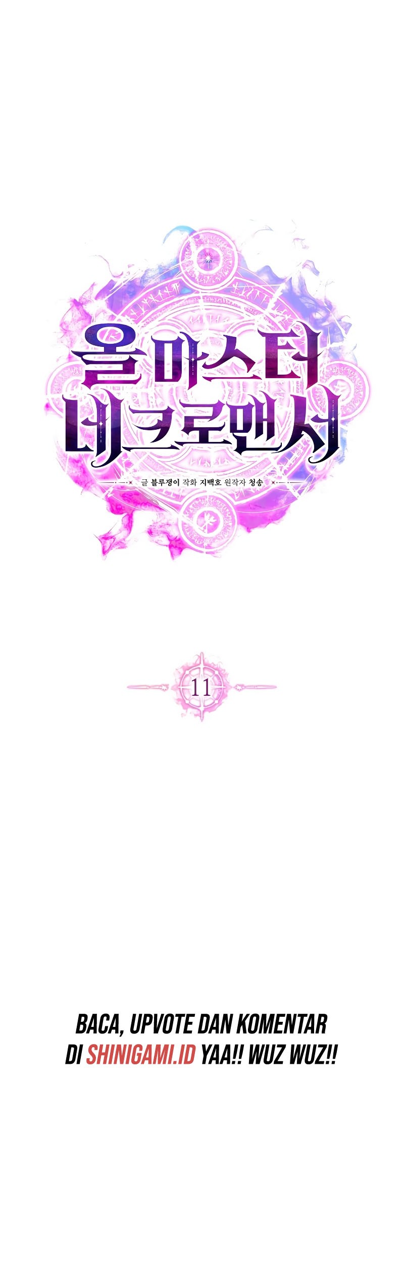 Absolute Necromancer Chapter 11 - halaman 20