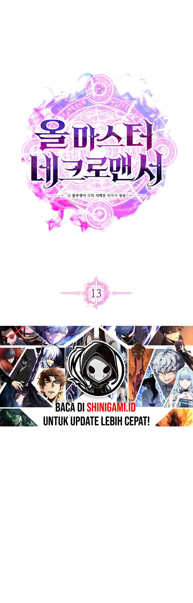Absolute Necromancer Chapter 13 - halaman 21