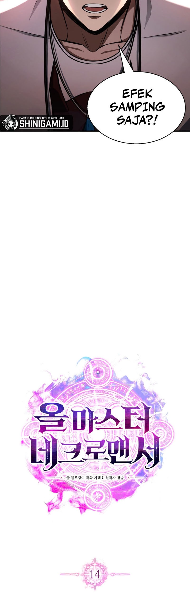 Absolute Necromancer Chapter 14 - halaman 33